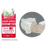 小天使(原大版)-现代工笔小品技法临摹范本