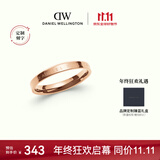 丹尼尔惠灵顿（DanielWellington）[马思纯同款]dw戒指男经典情侣戒指玫瑰金64号DW023生日礼物
