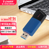 金士顿（Kingston） u盘 USB3.2/Gen 1 高速哨兵车载行车记录仪闪存优盘学生送老师 DTXM/64GB【滑盖设计】