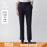 哈吉斯（HAZZYS）男装 春秋款男士长裤子商务通勤休闲裤男ATDZP0BAX88 藏青色NV 34 （175/82A）
