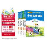 儿童文学注音版（全5册）小布头奇遇记+稻草人书叶圣陶+安徒生童话+格林童话注音版小学生课外阅读经典一二三年级课外读物班主任推荐彩图课外书课外阅读书籍小书虫快乐读书开学季推荐阅读中小学必读书目