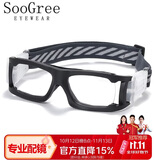 SooGree运动眼镜近视篮球足球护目镜防雾可配度数散光拳击打球踢比赛眼镜