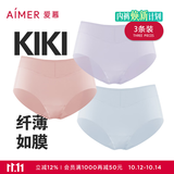 爱慕（Aimer）3条装KiKi裤轻薄透气抗菌防夹臀柔弹舒适中腰内裤女 蓝色+粉色+紫色 3条 M (165)