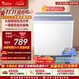小天鹅（LittleSwan）双桶双缸洗衣机半自动 12KG大容量 洗大件 节能 TP12S156 一级能效 以旧换新 京东自营