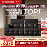 顾家家居（KUKA）沙发客厅2026新款家具高靠背劳伦斯半青皮真皮沙发45D海绵1392 【高背劳伦斯Pro+ | SSS级半青皮】2.54M-醇巧黑