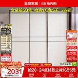 全友家居 现代简约家具三门移门衣柜小户型推拉门储物收纳落地柜子