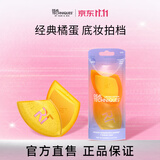 real Techniques节日限定美妆蛋套装 深粉美妆蛋+蛋壳套装