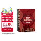 甲骨文丛书·诺曼底登陆