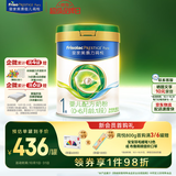 美素佳儿（Friso）皇家莼悦婴儿配方奶粉1段（0-6个月婴儿适用）800克