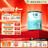 Oli6澳6婴幼儿A2低敏长肉山羊奶粉 3段（1岁+）800g 5HMO+DHA