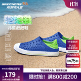 Skechers斯凯奇儿童洞洞鞋夏季凉鞋男女童涉水溯溪鞋防滑沙滩拖鞋91995L 男童/蓝色/柠檬色/BLLM 33.5