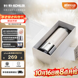 科勒（KOHLER）净水器 淋浴花洒净化过滤器 KDF净化器K-R72914T-CP (175mm)