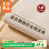 无印良品A类可水洗全棉床单单件160×230cm单人学生宿舍被单床罩床盖