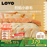 LOVO罗莱家纺 全棉磨毛四件套 秋冬加厚纯棉床单被套200*230cm