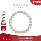 周大福和田玉手串手链 16.25cm EOV26生日礼物