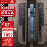 IRONGENERAL 铁将军全自动防水智能锁3D人脸识别指纹锁远程APP双开大门防盗锁 摩卡棕双开门【App刷脸免费安装】