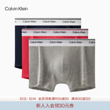 Calvin Klein内衣男士三条装ck低腰舒适棉质透气贴身防夹臀四角裤平角内裤男 NP2765OZLK-深海蓝/海棠红/椰青灰  3条 M