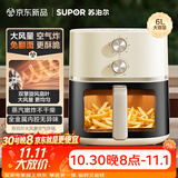 苏泊尔（SUPOR）空气炸锅26年新款蒸烤炸一体 6L大容量可视家用全自动大风量多功能蒸汽嫩炸一体机KJ60D808A