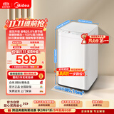 美的（Midea）波轮洗衣机全自动 3KG 迷你内衣婴儿洗衣机 健康除螨 MB30V21EPLUS 以旧换新 京东自营 国家补贴