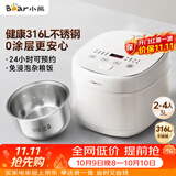 小熊（Bear）电饭煲 2-3人电饭锅 健康0涂层316L不锈钢内胆 特色杂粮饭多功能米饭锅3L DFB-E30V5