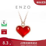 周大福ENZO红心18K金爱心红玉髓钻石项链 EZV8202 40cm本命年礼物