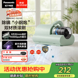 松下（Panasonic）【清洁神器】除螨仪床上高温杀菌吸尘器三合一大吸力床宝吸猫毛除螨虫紫外线杀菌热烘除湿MC-DC5G