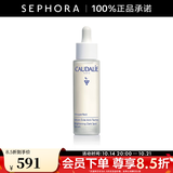 欧缇丽（Caudalie）臻美亮白淡斑精华液 保湿小奶瓶舒缓送女友 50ML