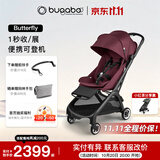 博格步（BUGABOO）Bugaboo Butterfly 博格步轻便婴儿推车多功能可登机 樱桃红