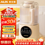奥克斯（AUX）破壁机豆浆机全自动料理机多功能一体机大容量3-4人用榨汁机一键清洗干豆免泡直打宝宝辅食PB318A