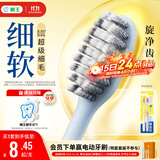狮王细齿洁0.01弹力旋净软毛护龈牙刷2支弹力刷柄