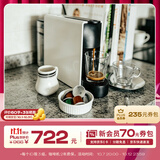 Nespresso奈斯派索胶囊式咖啡机小型家用全自动商用办公室小巧便携高压萃取意式进口两种杯量选择节雀巢咖啡 C30 白色（赠试用胶囊7颗）