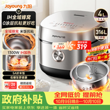 九阳（Joyoung）【全域蜂窝不粘0涂层】低糖IH加热电饭煲电饭锅4升3-4人无涂层316L不锈钢球釜家用多功能 40F550L