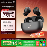 咪帅琉璃MAX【2026新款丨主动降噪】AI无线蓝牙耳机适用苹果华为手机通话降噪入耳式音乐耳机HiFi音质 钻石黑丨-55dB降噪深度【LDAC高清解码】 【AI全新升级款】