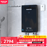 格林姆斯（GLEMOS）即热式电热水器 水电双调变频恒温速热大水量家用小型直热式过水热电热水器 10000W /WS819黑【店长推荐-大水量款】