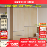 全友家居 现代简约成品加高衣柜卧室挂衣柜靠墙衣橱衣服储物收纳柜子