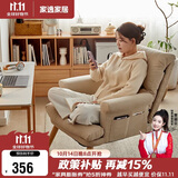 家逸电脑椅家用人体工学椅可调节懒人办公椅子可躺单人沙发