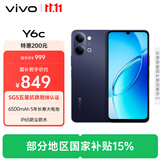 vivo Y6c 4GB+128GB 暮夜黑  6500mAh 5年长寿大电池 SGS五星抗跌耐摔认证 IP65防尘抗水 4G版 手机