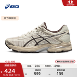 亚瑟士ASICS女鞋舒适回弹跑鞋网面跑步鞋运动鞋 GEL-FLUX 4 棕色 37