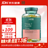 Holland&Barrett荷柏瑞深海鱼油软胶囊欧米伽3成人Omega-3DHA英国进口 1200mg 120粒*1瓶