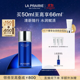 莱珀妮（La Prairie）鱼子精华喷雾50ml保湿精华水紧致提升滋润肌肤生日礼物送女友