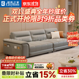 VPLAN【居然之家】新款头层牛皮真皮沙发家用小户型客厅直排皮沙发家具 1.7米双人位 旗舰版-猫抓皮【紫罗兰+普通海绵】