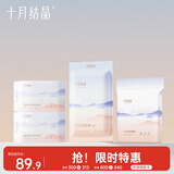 十月结晶产妇护理垫12片+产妇纸1kg+计量卫生巾6片待产必备