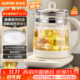 苏泊尔（SUPOR）养生壶 1.5L煮茶器花茶壶 恒温水壶烧水壶电热水壶调奶器 保温煮茶壶玻璃电茶壶 SW-15YJ33B