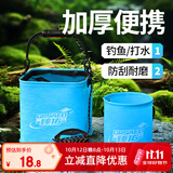 臻佑（Grsaed）打水桶钓鱼加厚折叠水桶户外野钓路亚活鱼桶钓鱼桶方中号 蓝纹