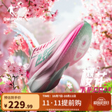 乔丹飞影PB4.0专业马拉松竞速跑步鞋碳板跑鞋运动鞋男 樱花粉/极光绿 -樱花 40.5