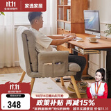 家逸电脑椅久坐人体工学椅可调节单人沙发椅懒人办公椅子学生宿舍躺椅