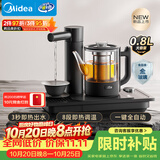 美的（Midea）速沸电茶盘 嵌入式茶台烧水壶全一体全自动上水智能恒温电热水壶养生壶3秒即热C16J02