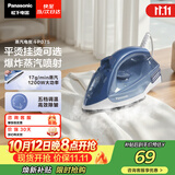 松下（Panasonic）【烫衣神器】手持挂烫机17g/min水箱0.13升电熨斗家用小型大功率大蒸汽熨烫机除皱熨被子NI-P075