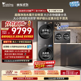 小天鹅（LittleSwan）小乌梅洗衣房 小乌梅5.0洗烘套装10KG TG10EK60滚筒洗衣机全自动+热泵式烘干机+2KG分区洗烘一体