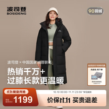 波司登（BOSIDENG）冬羽绒服男女情侣同款超长时尚加厚连帽圆领面包服外套 黑色8056 【无袖标】-卡码拍小 M 165/88A 体重约110-120斤